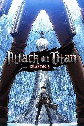 انمي Attack on Titan الموسم الثالث الحلقة 20 مترجمة