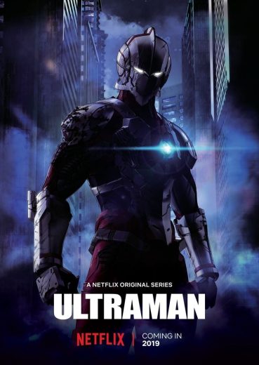 انمي Ultraman كامل