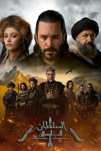 مسلسل الب ارسلان الحلقة 38 مترجمة