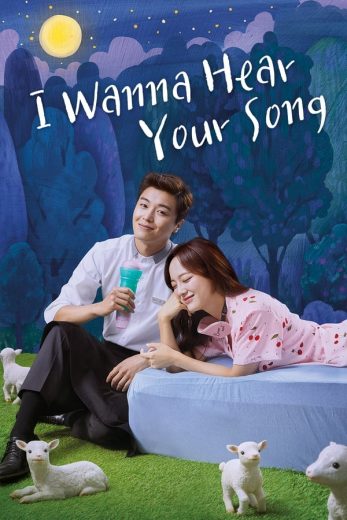 مسلسل I Wanna Hear Your Song الموسم الاول الحلقة 1 مترجمة