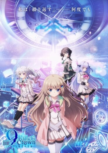 انمي 9 Rulers Crown 2025 الحلقة 6 مترجمة