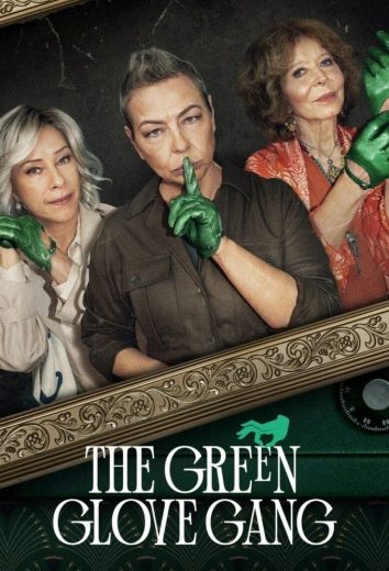 مسلسل The Green Glove Gang كامل