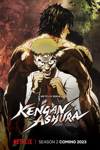 انمي Kengan Ashura كامل